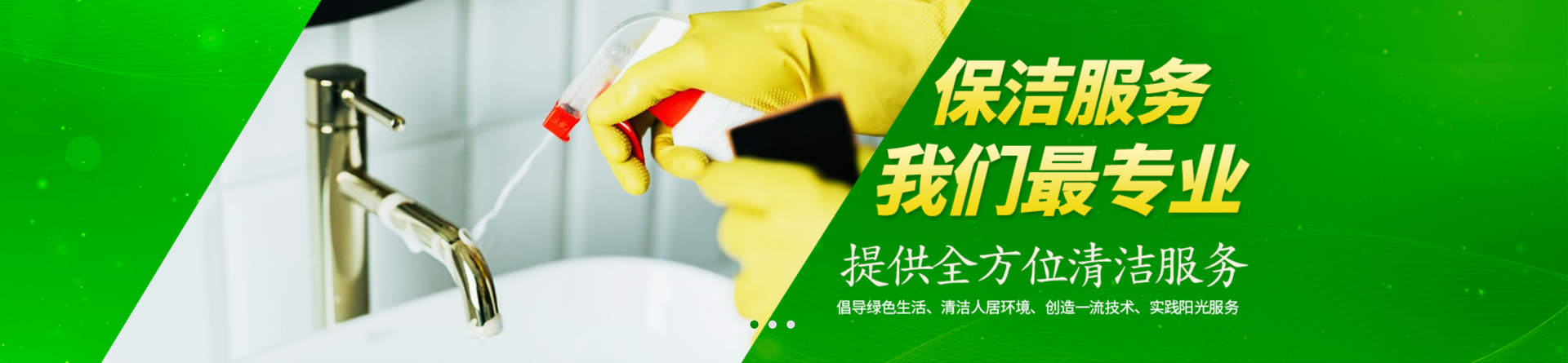 清清世界