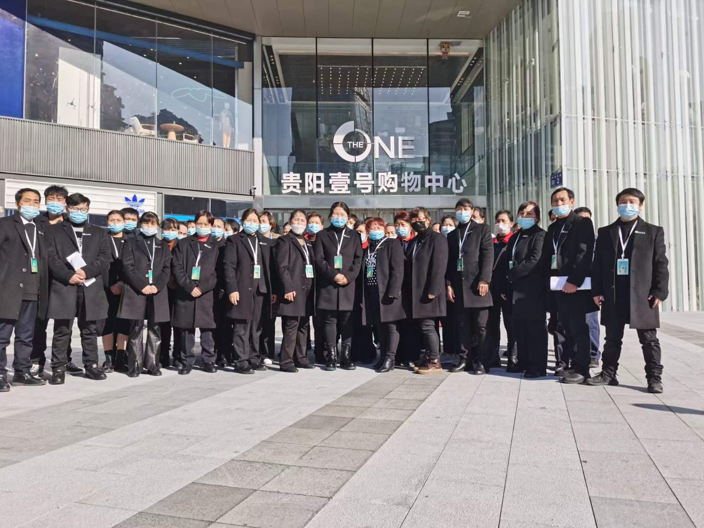 2022年新起點·新跨越
