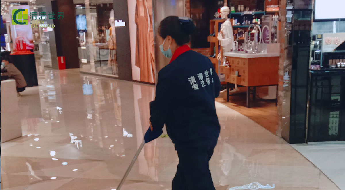 <font color='#000000'>國貿(mào)總店日常清潔展示</font> <font color='#000000'>國貿(mào)總店日常清潔展示</font>