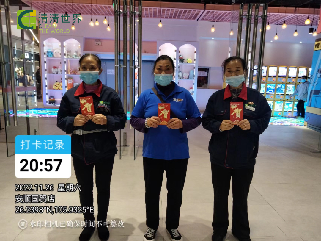 安順國貿(mào)3人.jpg