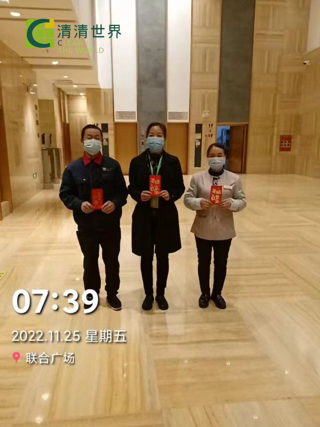 聯(lián)合廣場.jpg