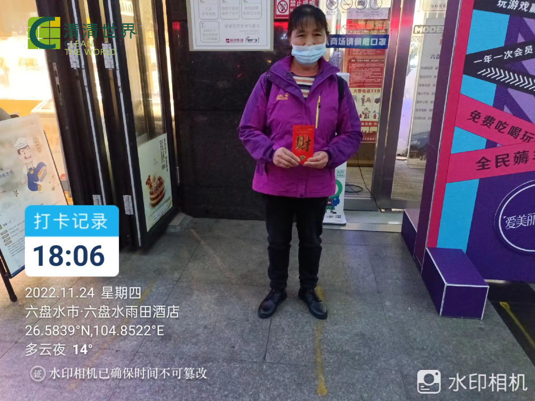 六盤水.jpg