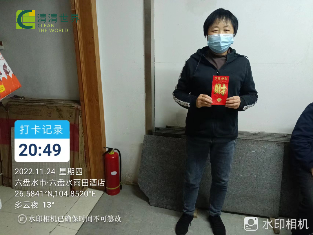 六盤水 (2).jpg