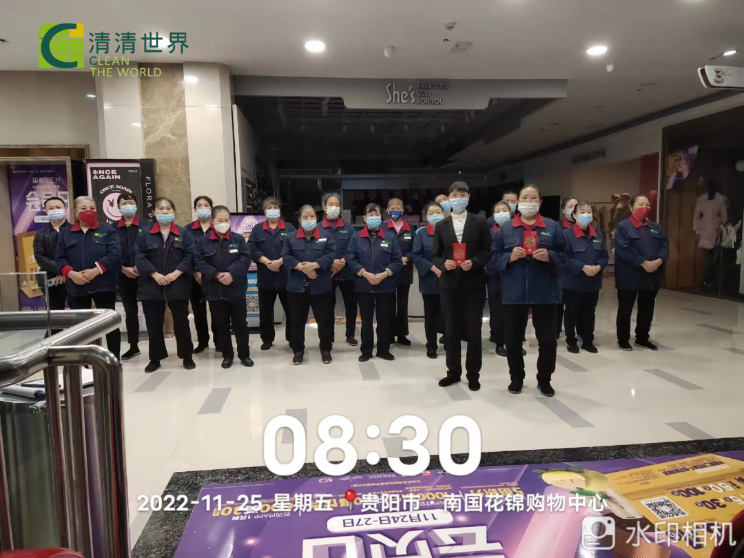 南國花錦.jpg